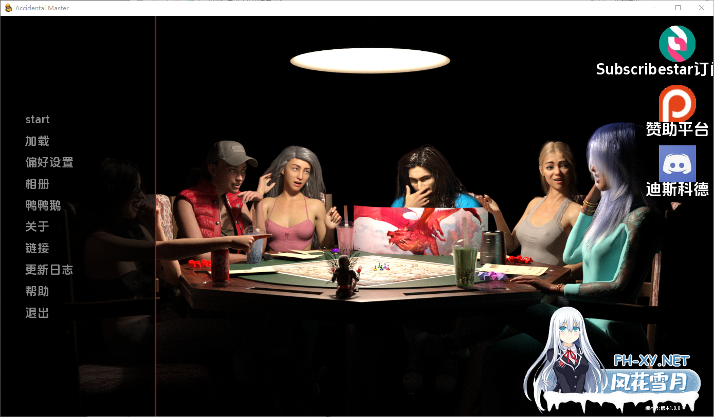 [SLG/汉化/3D/动态]意外大师/The Accidental Master[Ver1.0.0][PC+安卓/3.6G]-2.png