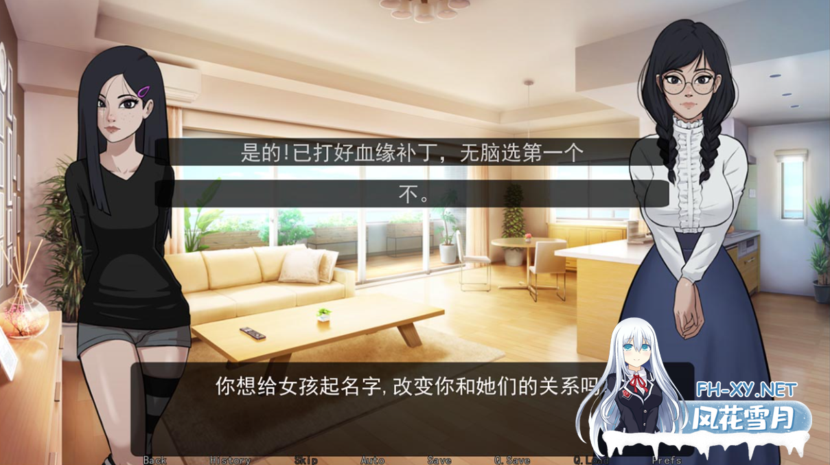 [SLG/汉化/3D/动态]催眠我的家人/Tamas Awakening[Ver1.0b][PC+安卓/1.3G]-3.png