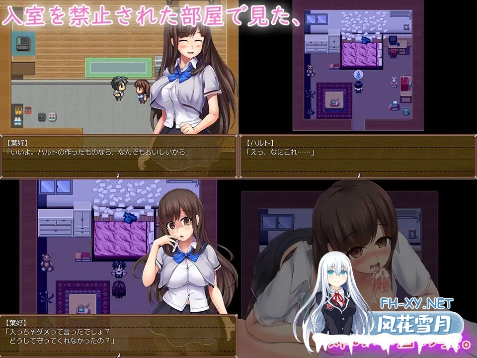 [RPG/AI汉化/病娇/制服/反向奸/巨乳][RJ253728/QRoss社团]在病娇姐姐的手下潜伏~要狠狠惩罚要逃跑的坏孩子~/ヤンデレ姉からの隠伏～逃げ出す悪い子に...-3.jpg