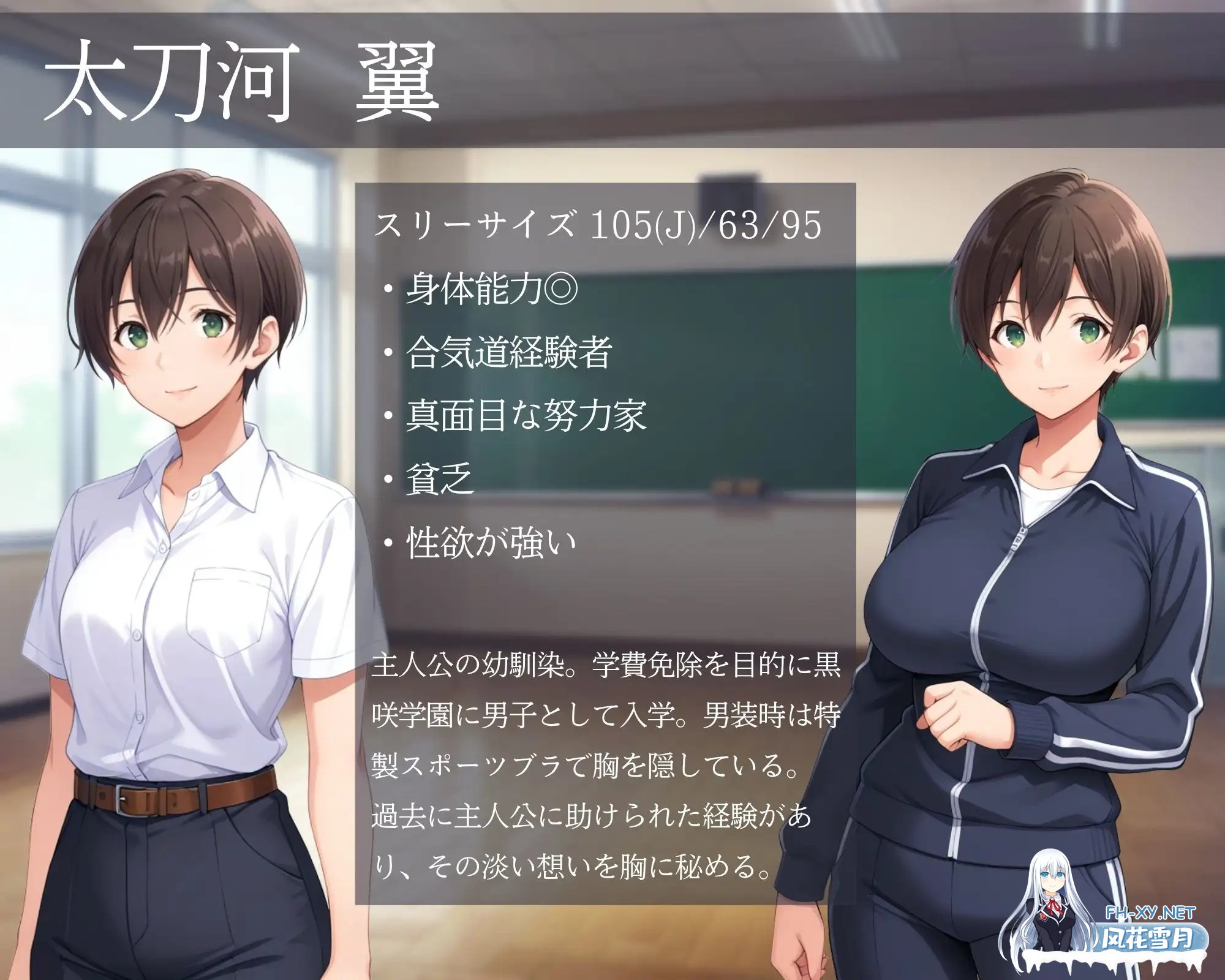 [SLG/DL官中/NTR/堕落/中出/仆娘][RJ01430591/ジャイモガ商店社团]雌堕NTR男生宿舍 ～入读男校的女装少女～/メスバレNTR男子寮 ～男子校に入学した男装...-2.jpg