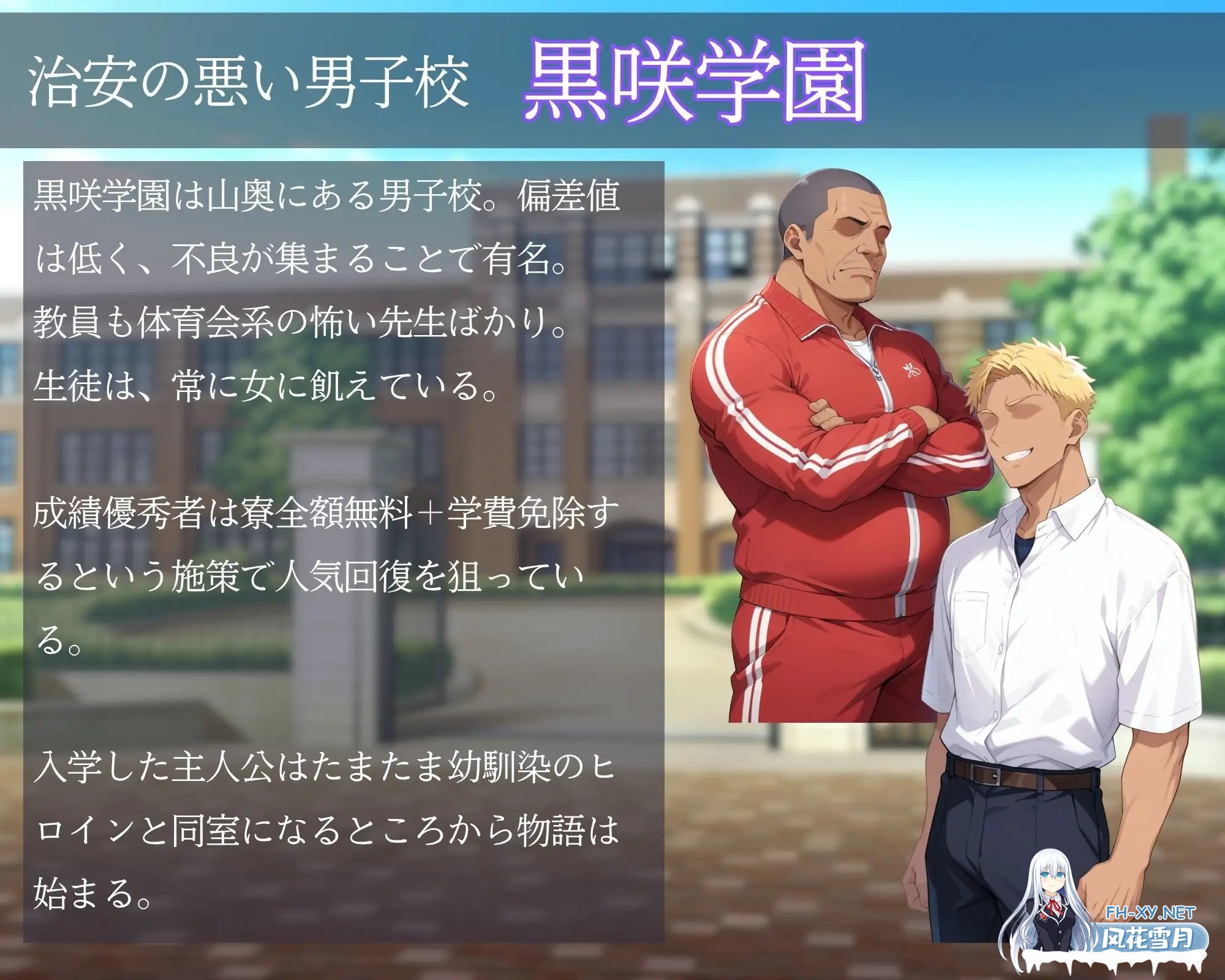[SLG/DL官中/NTR/堕落/中出/仆娘][RJ01430591/ジャイモガ商店社团]雌堕NTR男生宿舍 ～入读男校的女装少女～/メスバレNTR男子寮 ～男子校に入学した男装...-3.jpg