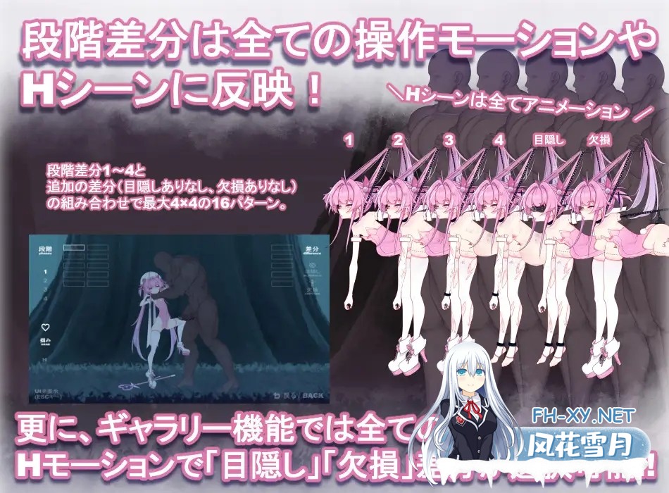 [ACT/生肉/拘束/魔法少女/异种X/西瓜肚][RJ01440639/んたちゃんと一緒!社团]魔法魅魔少女莉莉丝/マジカル淫魔少女リリス[+自带全回想解放][PC/2.40G]-3.jpg