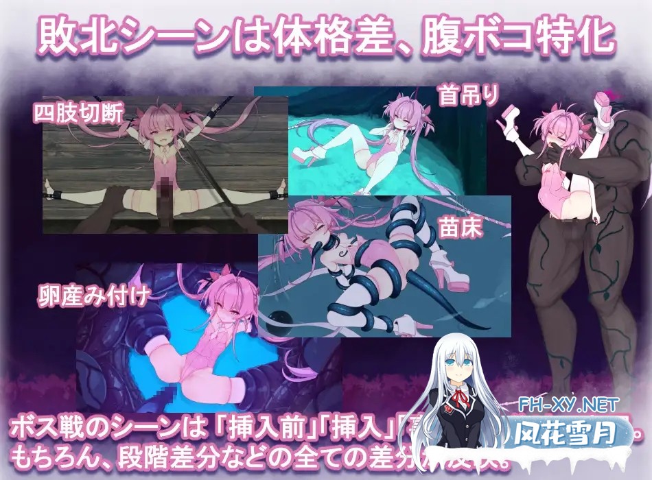 [ACT/生肉/拘束/魔法少女/异种X/西瓜肚][RJ01440639/んたちゃんと一緒!社团]魔法魅魔少女莉莉丝/マジカル淫魔少女リリス[+自带全回想解放][PC/2.40G]-4.jpg