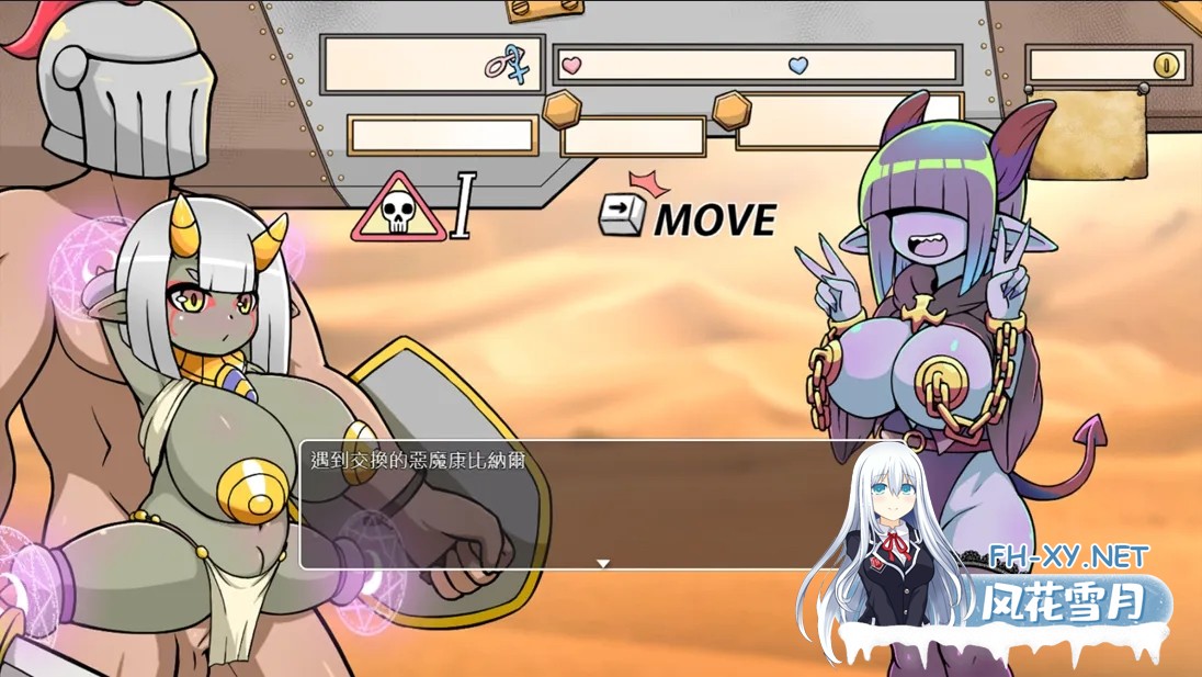 [日系SLG/官中/动态/PC]小鬼哥布林与骑士先生 Demon Goblin and Mr. Knight v1.4 官方中文步兵版[612M]-4.jpg
