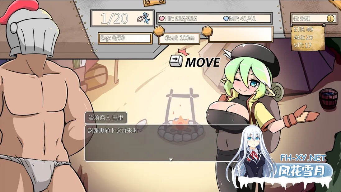 [日系SLG/官中/动态/PC]小鬼哥布林与骑士先生 Demon Goblin and Mr. Knight v1.4 官方中文步兵版[612M]-3.jpg