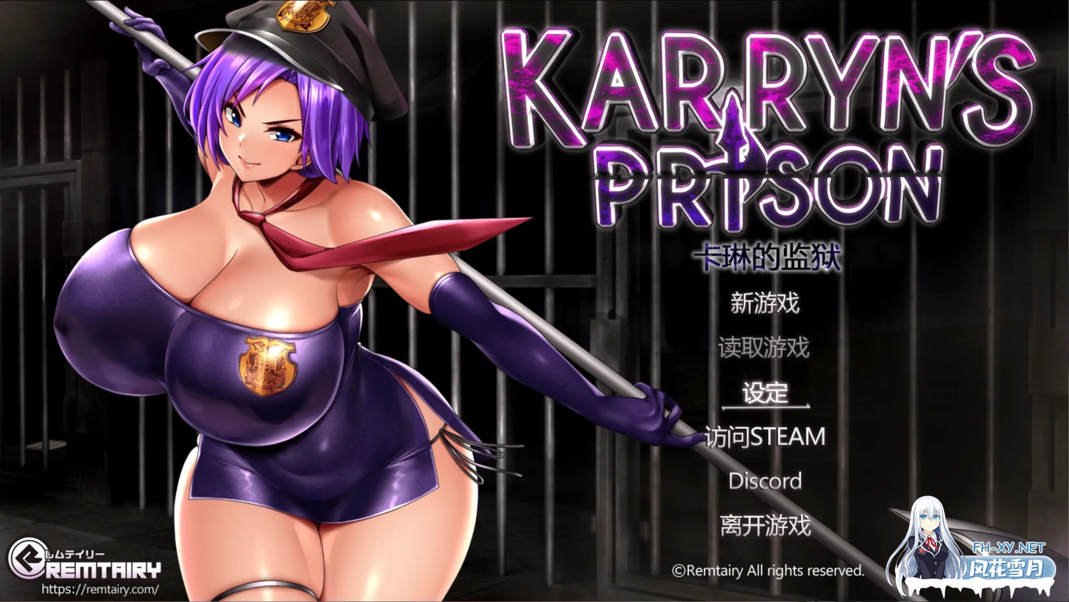 [日系RPG/官中/异种X/PC]卡琳的监狱 Karryn’s Prison Ver1.3.0.102 官方中文步兵版+全DLC[1.89G]-1.jpg