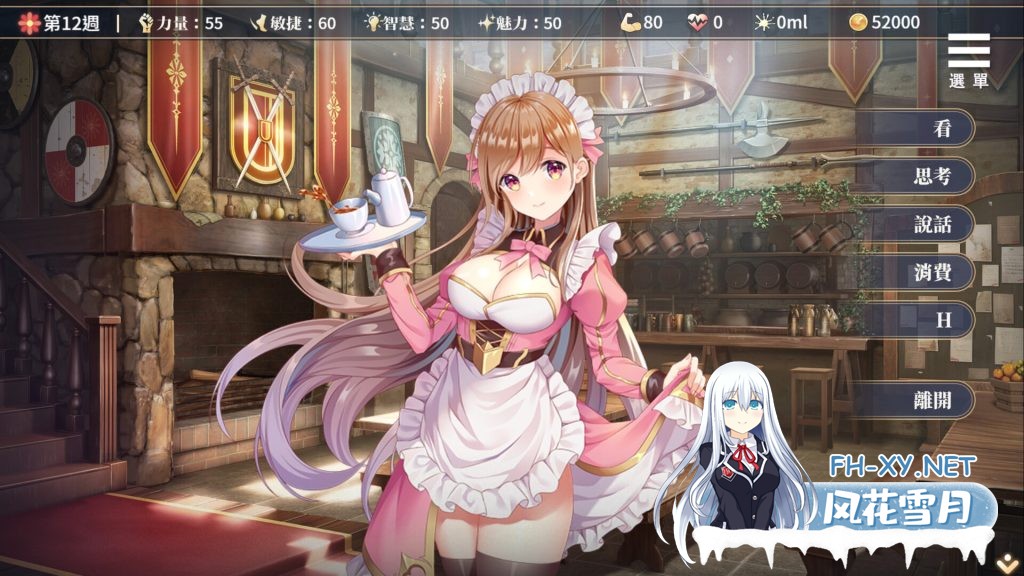 [SLG/官中]性转契约与痴汉少女 v1.2.1 V0903 官中步兵版[PC/2.7G]-2.jpg