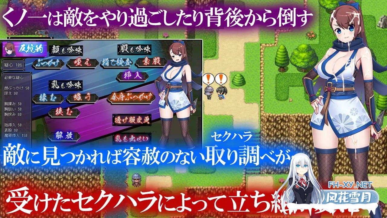 [RPG/AI汉化/巨乳/强X/羞辱/中出][RJ01255363/珍妙珍味社团]淫欲忍法帖～/淫欲忍法帖～石化の呪いを解きたば～[Ver1.0][PC+安卓/1.40G]-3.jpg
