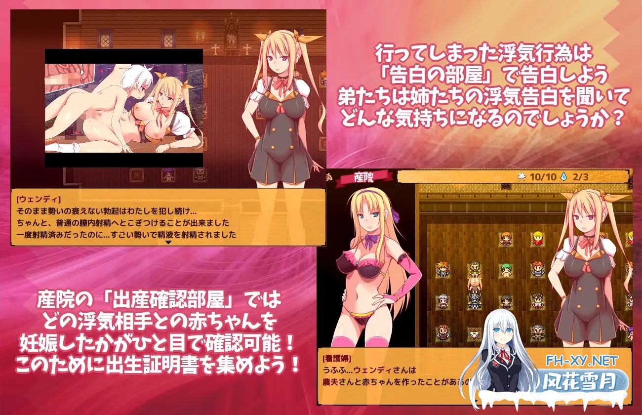 [RPG/DL官中/出轨/正太/中出/怀孕/骨科][RJ250912/俺的嗜好社团]炼金术师姐姐收集精液的缘由～出轨来炼成小宝宝！姐姐〇太RPG~★/★アルケミストの...-3.jpg