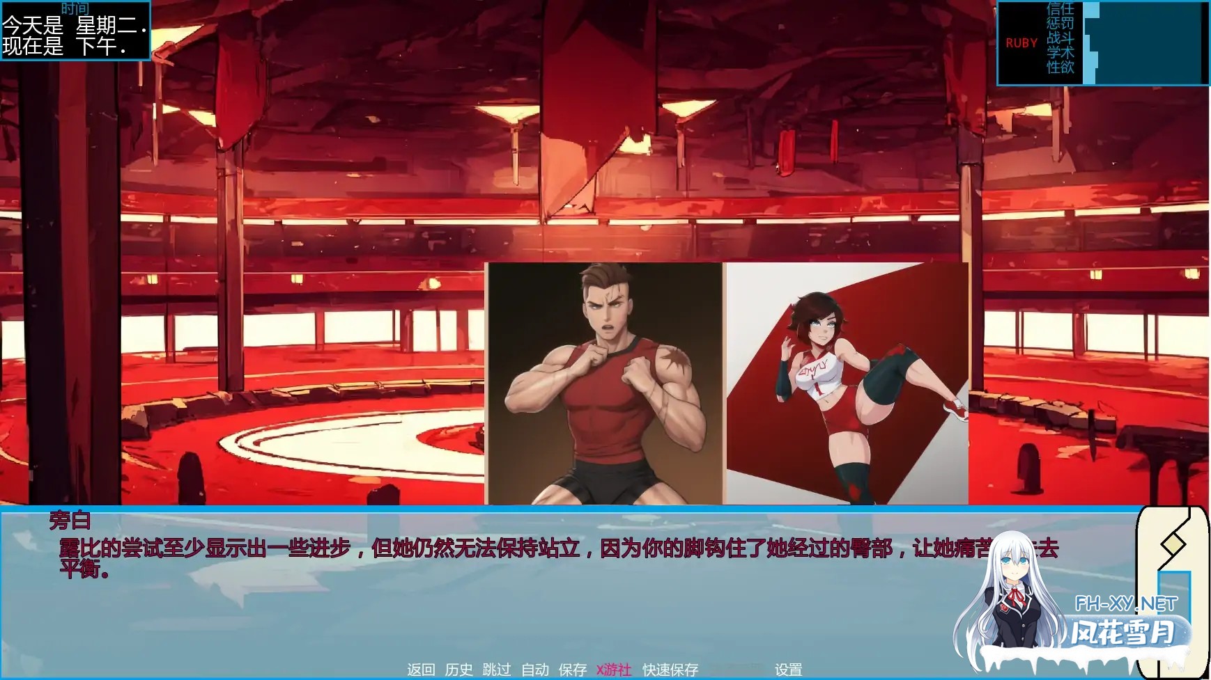 [SLG/AI汉化/2D/动态/更新]深红导师：RWBY魅惑调教物语/RubyRed Trainer: A BDSM RWBY Parody Trainer[Ver0.04.5][PC+安卓/0.49G]-2.jpg