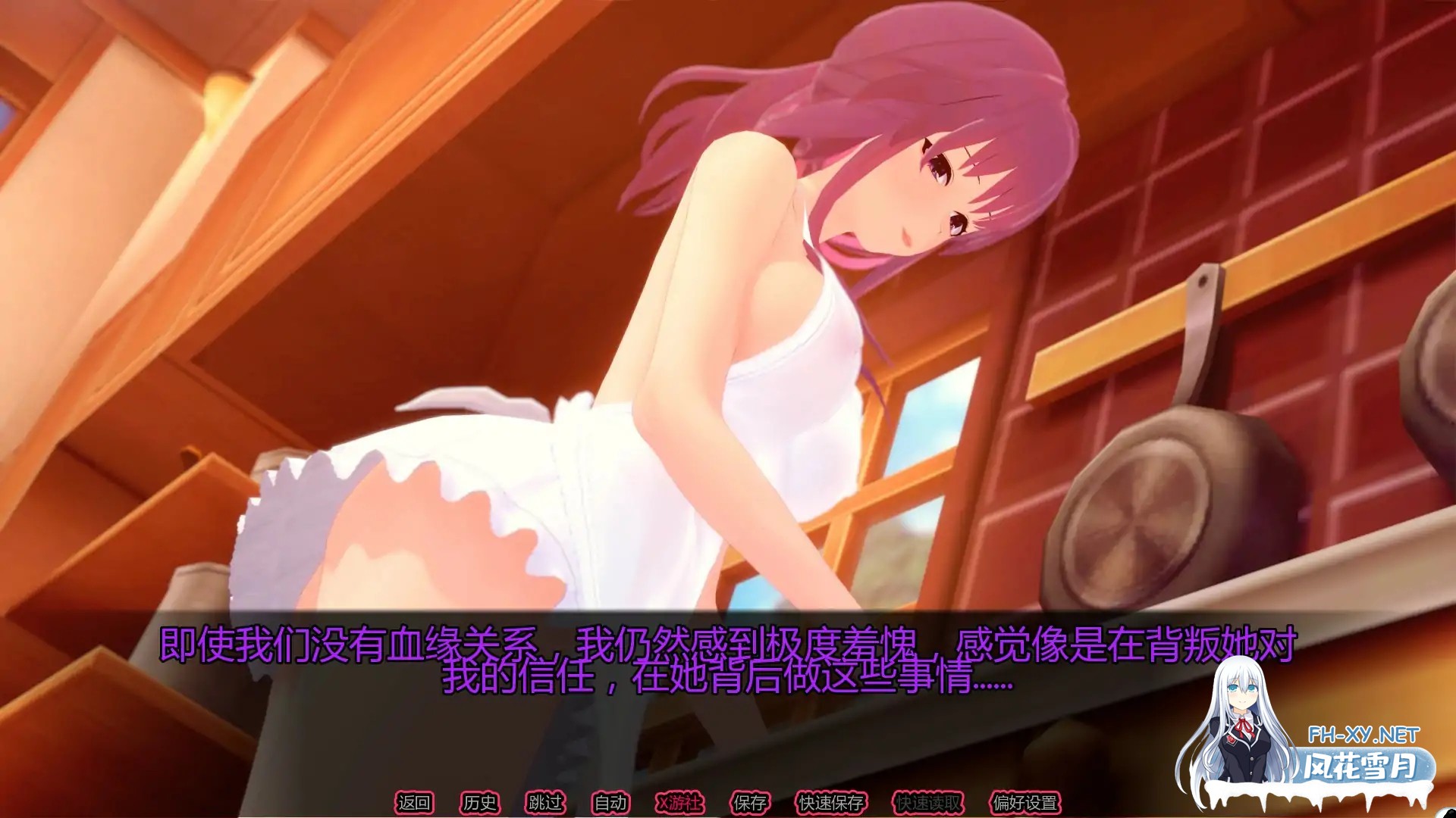 [SLG/AI汉化/NTR/3D/动态]家庭之爱/FamiLove[Ver0.1][PC+安卓/0.31G]-1.jpg