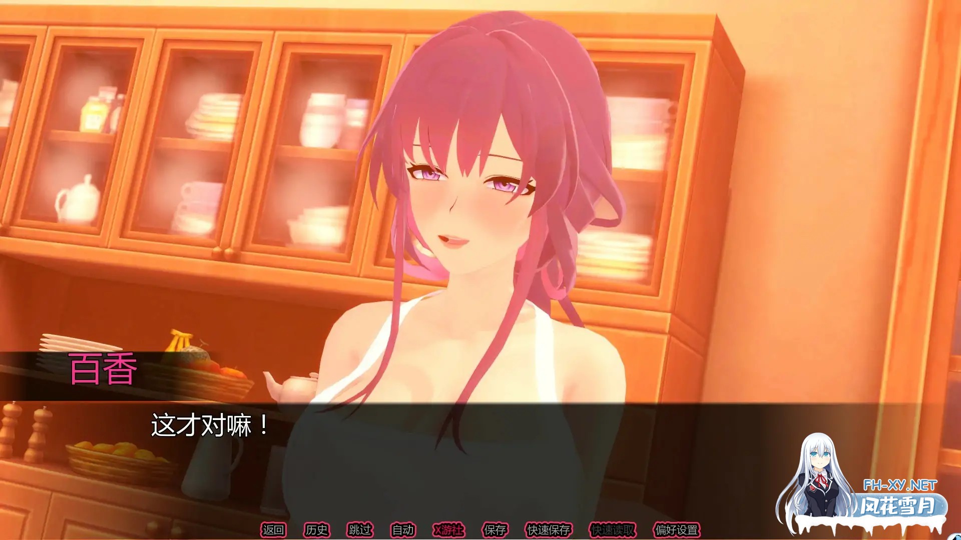 [SLG/AI汉化/NTR/3D/动态]家庭之爱/FamiLove[Ver0.1][PC+安卓/0.31G]-2.jpg