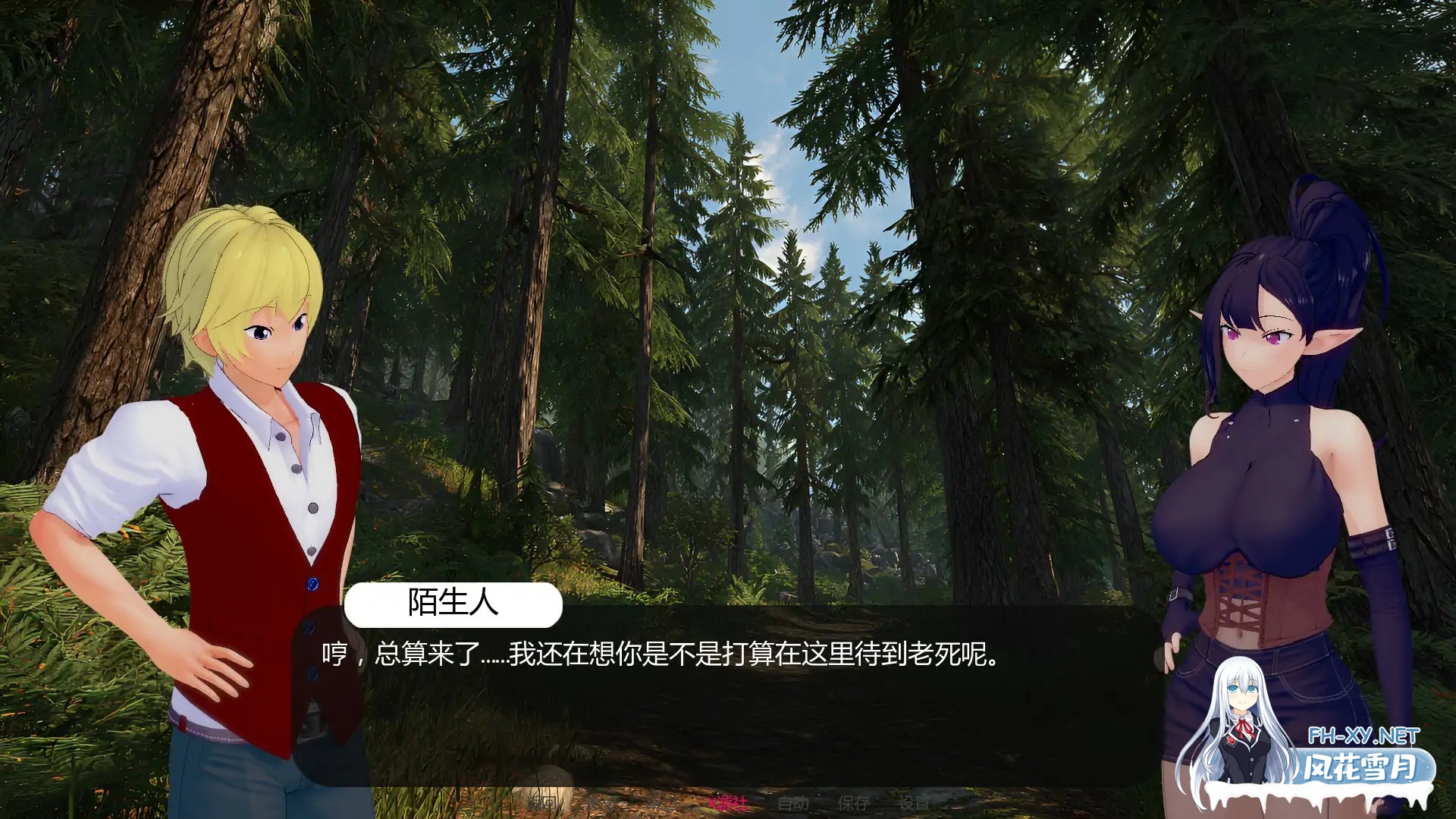 [SLG/AI汉化/NTR/3D/动态]通奸：国王的召唤/Adulterium: Call of the King[Ver0.15 Demo][PC+安卓/0.36G]-3.jpg