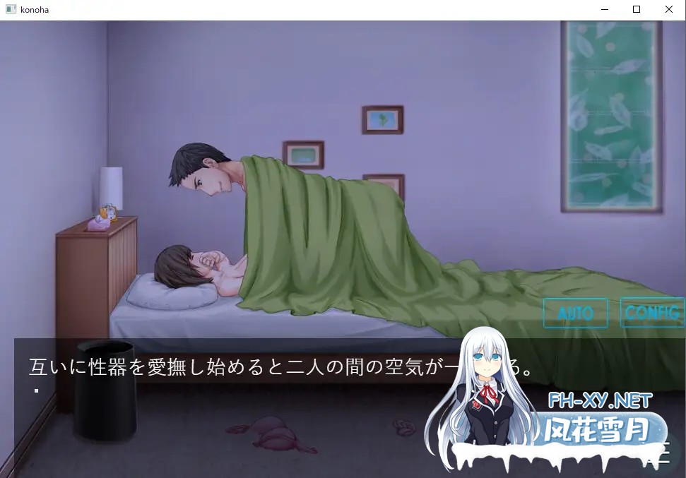 [ADV/机翻+AI文本/NTR/2D/巨乳][RJ01261292/まほよば社团]直至红叶浸染之时/この葉が紅く染まるまで[PC/1.40G]-2.jpg