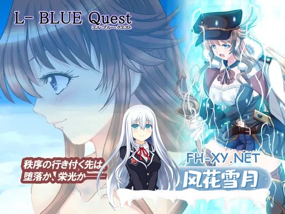 [回合RPG/NTR/AI汉化/淫乱/耻辱][RJ01093727/さーくる亀社团]碧蓝征程/L蓝色的任务/L-BlueQuest[Ver1.49][PC/2.4G]-2.jpg