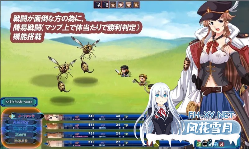 [回合RPG/NTR/AI汉化/淫乱/耻辱][RJ01093727/さーくる亀社团]碧蓝征程/L蓝色的任务/L-BlueQuest[Ver1.49][PC/2.4G]-4.jpg