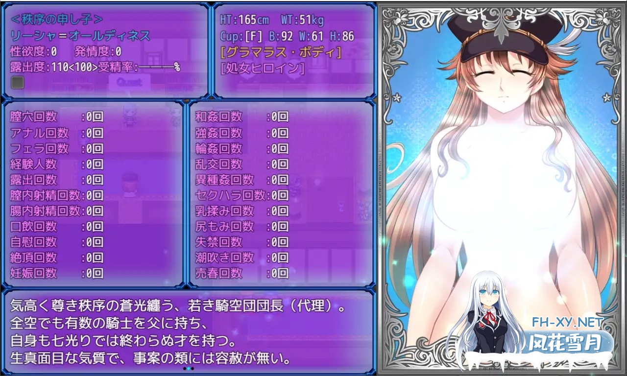 [回合RPG/NTR/AI汉化/淫乱/耻辱][RJ01093727/さーくる亀社团]碧蓝征程/L蓝色的任务/L-BlueQuest[Ver1.49][PC/2.4G]-8.jpg