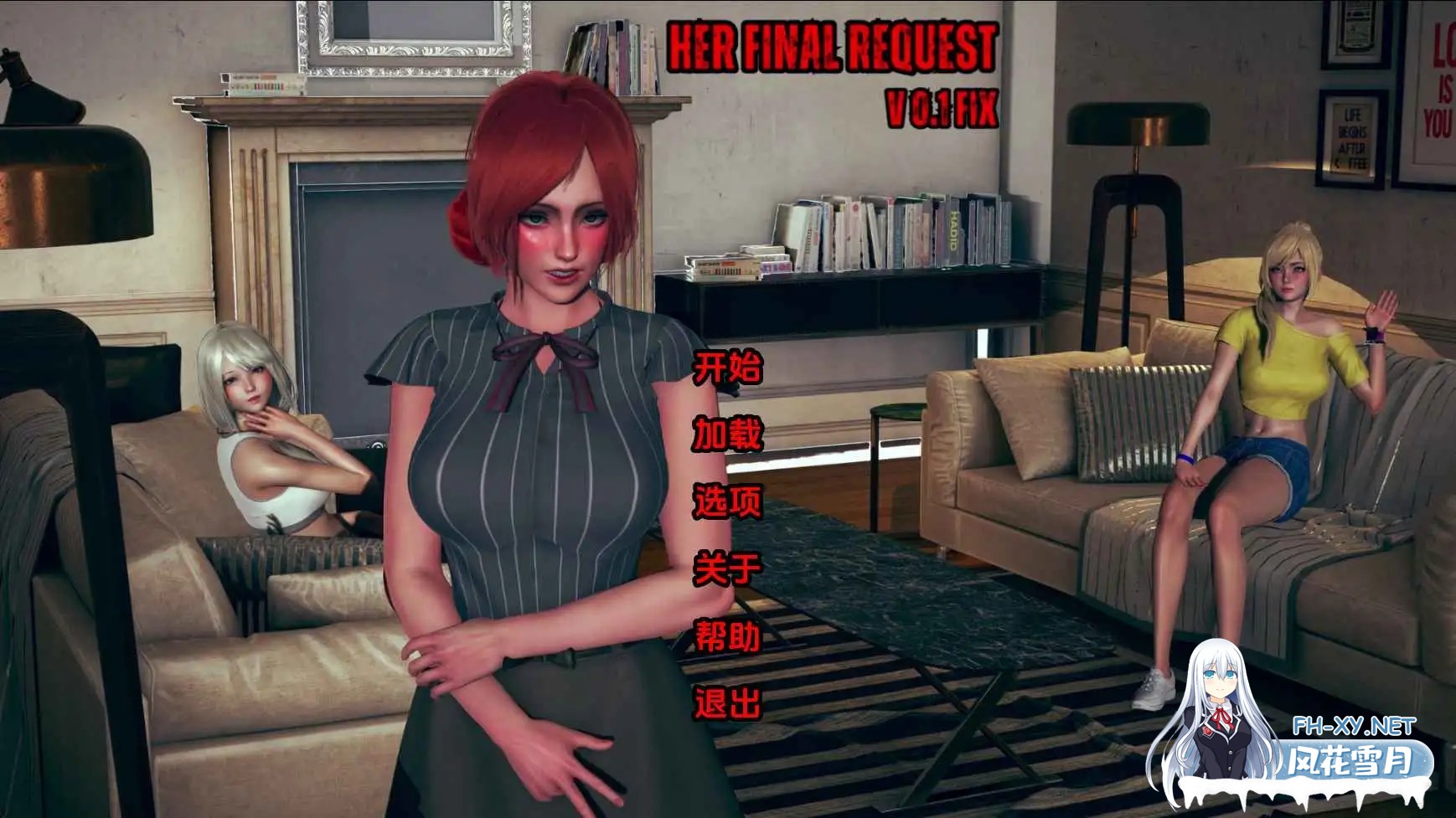 [SLG/汉化/动态/3D]她的最终请求/HER FINAL REQUEST[Ver1.0 prologue][PC+安卓/851M]-2.jpg