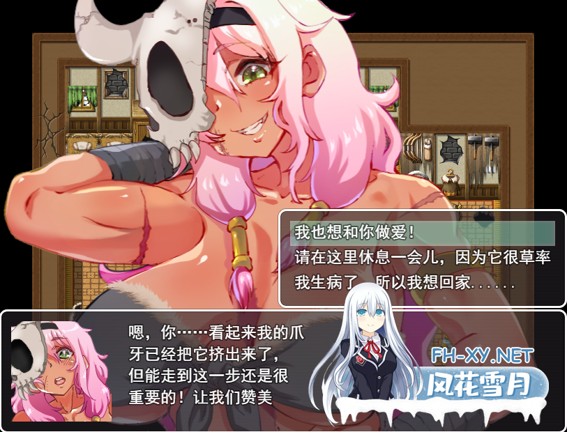 [RPG/机翻/魔物娘/奇幻/后宫/怀孕/异种X/处男][RJ313222/肉焼き亭社团]宅男的我和异世界的女孩子们做爱的结果拯救了世界/オタクの僕が異世界の女の...-3.png