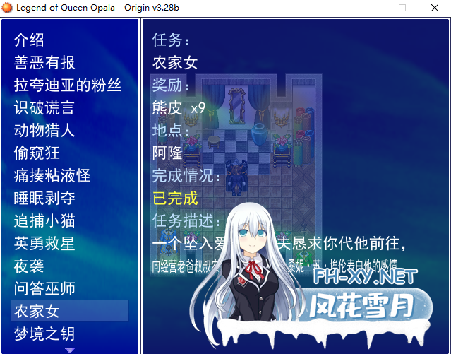 [大作欧美RPG/AI汉化润色/步兵] 奥巴拉女王传说 Legend of Queen Opala – Origin v3.28b AI汉化+润色内嵌版 [3.1G/更新]-2.png