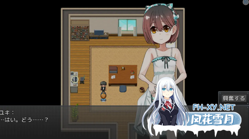[互动SLG/AI汉化/PC+安卓] LOLI的一居室～吃喝睡爱全在小小房间的调情恋爱同居生活～AI汉化版 [1.7G/新作/CV]-1.png