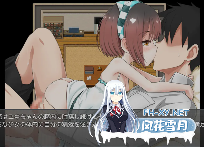 [互动SLG/AI汉化/PC+安卓] LOLI的一居室～吃喝睡爱全在小小房间的调情恋爱同居生活～AI汉化版 [1.7G/新作/CV]-2.png