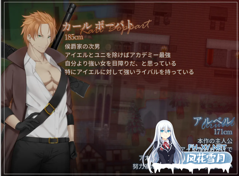 [日式RPG/中文/PC+安卓] 过错 ~讨厌的家伙逐渐攻陷的我的后宫 Ver1.08 官方中文版 [1.7G/新作]-4.png