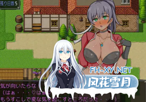[日式RPG/AI汉化] 女赏金猎人踏足的村落,竟是通过邪咒魔法将女杏沦为杏奴的卑劣邪咒之村 AI汉化版 [700M/新作]-1.png