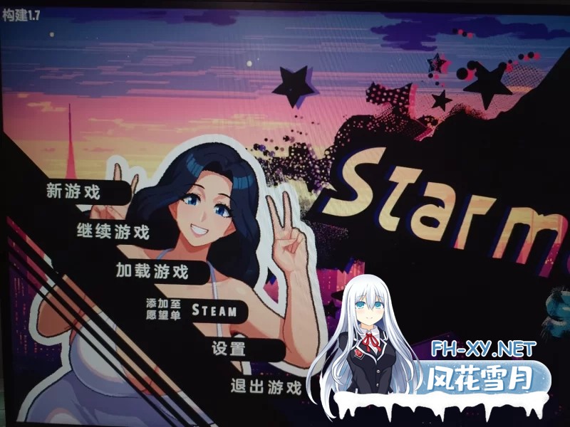 [欧美像素/SLG]造星物语V1.7 英文版[1.4G]-1.jpg
