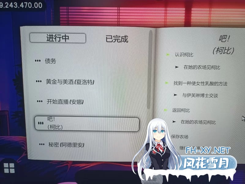 [欧美像素/SLG]造星物语V1.7 英文版[1.4G]-2.jpg