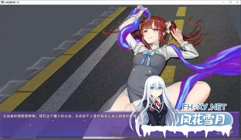 [精品/RPG/男娘]女装灵探梨一依V0.3.4 官方中文步兵版[1.4G]-6.jpg