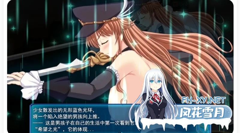 [RPG/汉化]L-BlueQuest V1.49 挂载AI汉化版+存档[3.1G]-1.jpg