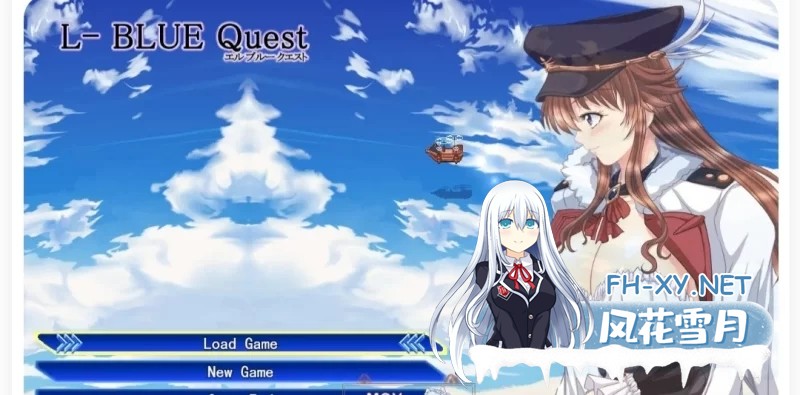 [RPG/汉化]L-BlueQuest V1.49 挂载AI汉化版+存档[3.1G]-2.jpg