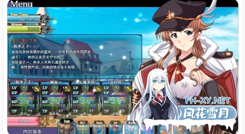 [RPG/汉化]L-BlueQuest V1.49 挂载AI汉化版+存档[3.1G]-4.jpg