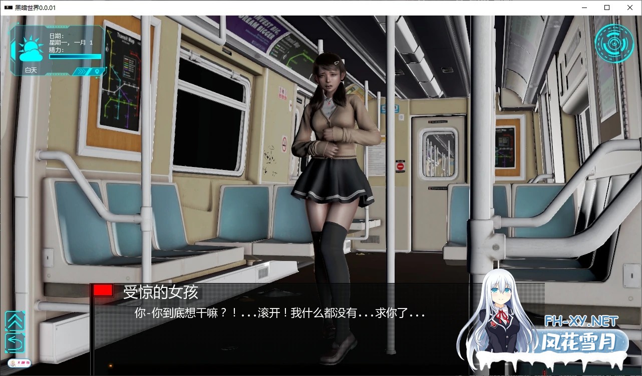 [欧美/SLG]黑暗世界V0.0.01 AI汉化版[2.3G]-5.jpg