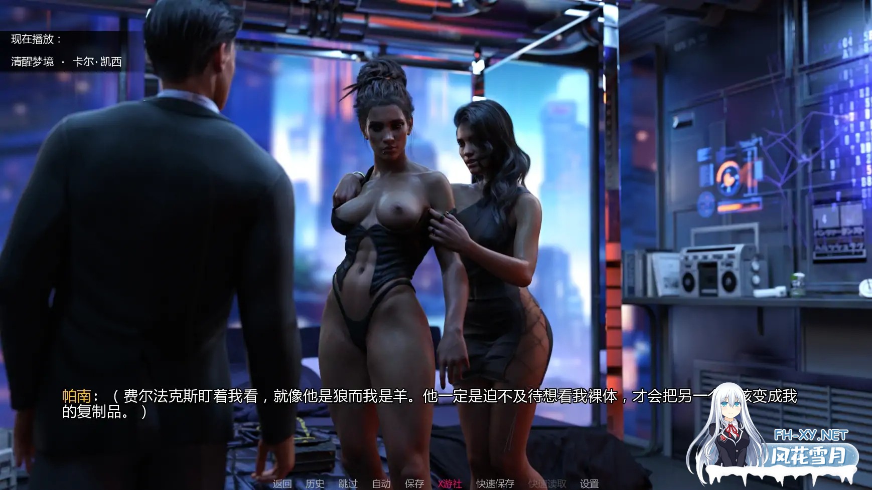 [欧美/SLG]短篇小说集V2.3 AI汉化版[1.6G]-2.jpg