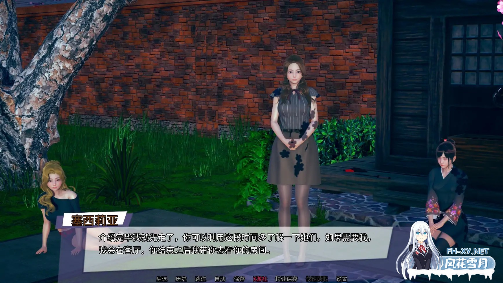 [亚洲风/SLG/]任性旅行者之家V0.18 AI汉化版[10G]-5.jpg