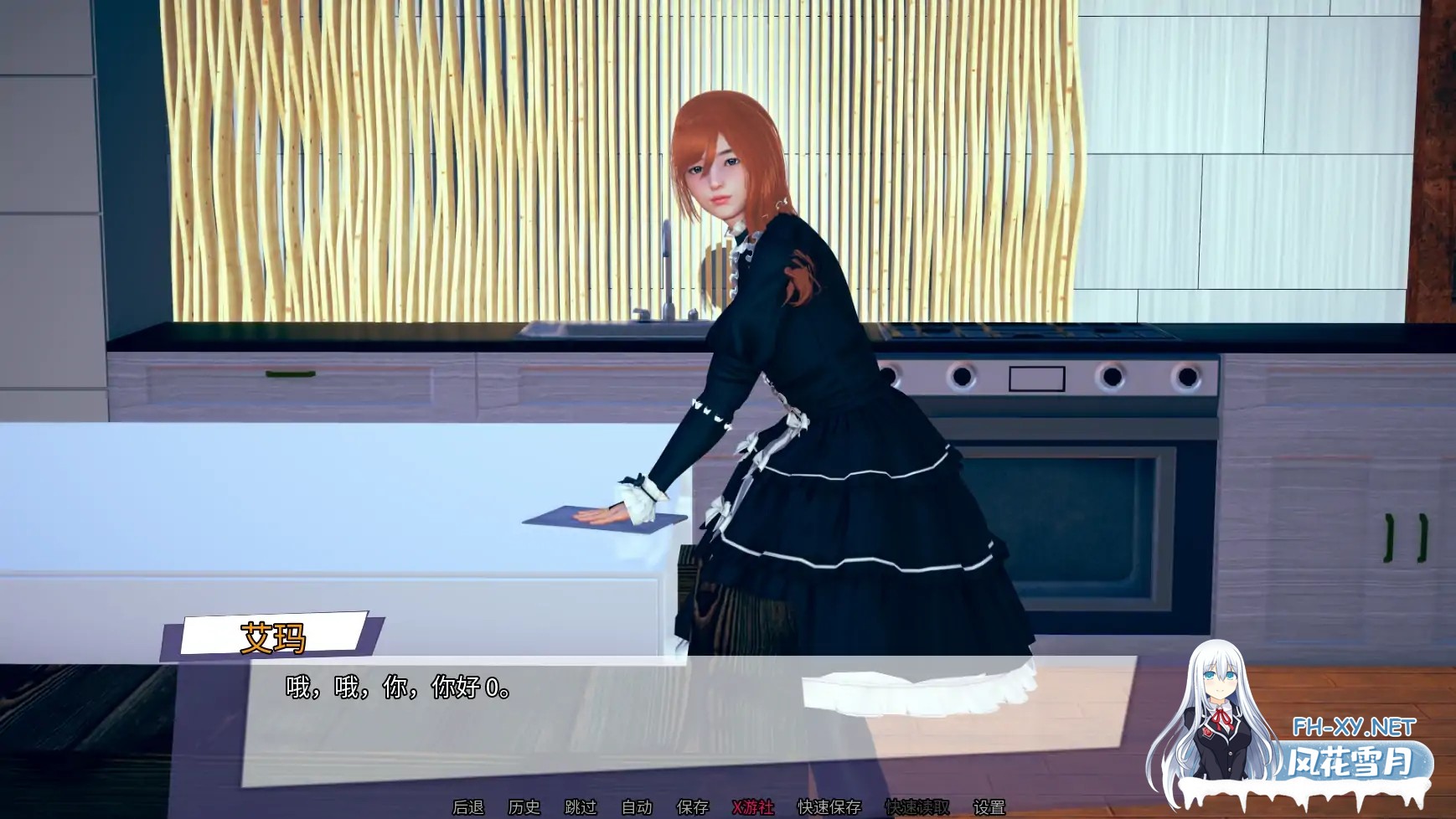 [亚洲风/SLG/]任性旅行者之家V0.18 AI汉化版[10G]-7.jpg