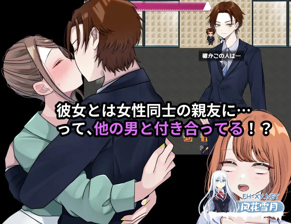 [RPG/机翻+AI文本/更新/TS/NTR/巨乳][RJ01265325/じゃがいもちもち社团]逆转之心 NTR×TS/リバース・ハーツ アーリーアクセス[Ver0.9.2][PC/3.9G]-4.jpg