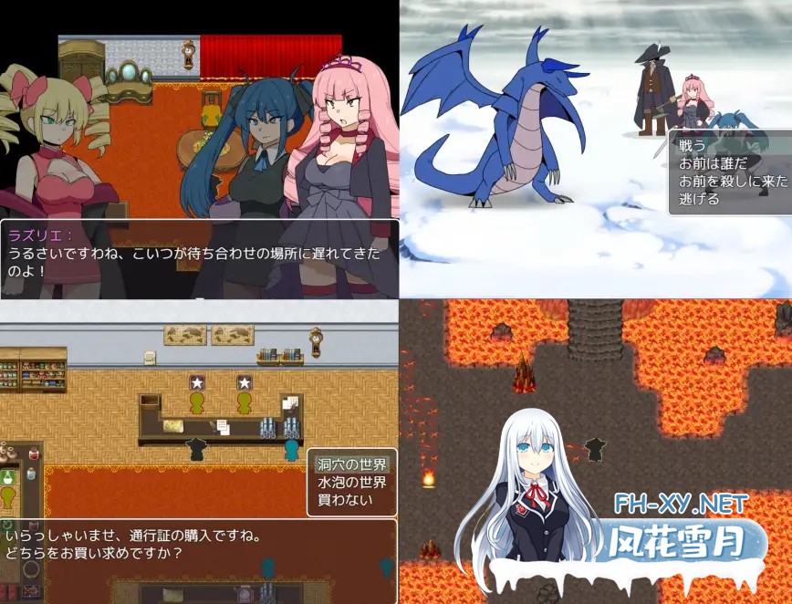 [RPG/魔物娘/奇幻/中出/口交/AI汉化][RJ01458756/人々方々社团]猎人与屠龙者/狩人と竜退治[Ver1.01][PC+安卓/630M]-7.jpg