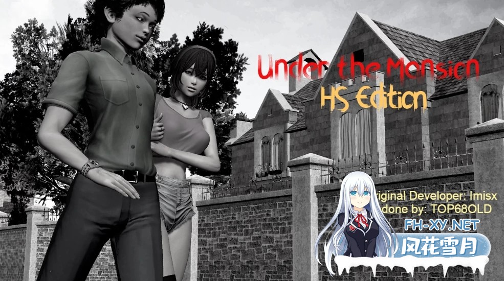 [SLG/AI汉化/堕落/3D/动态/更新]豪宅之下 HS 版/Under the Mansion HS Edition[Ver1.0][PC+安卓/1.1G]-4.jpg
