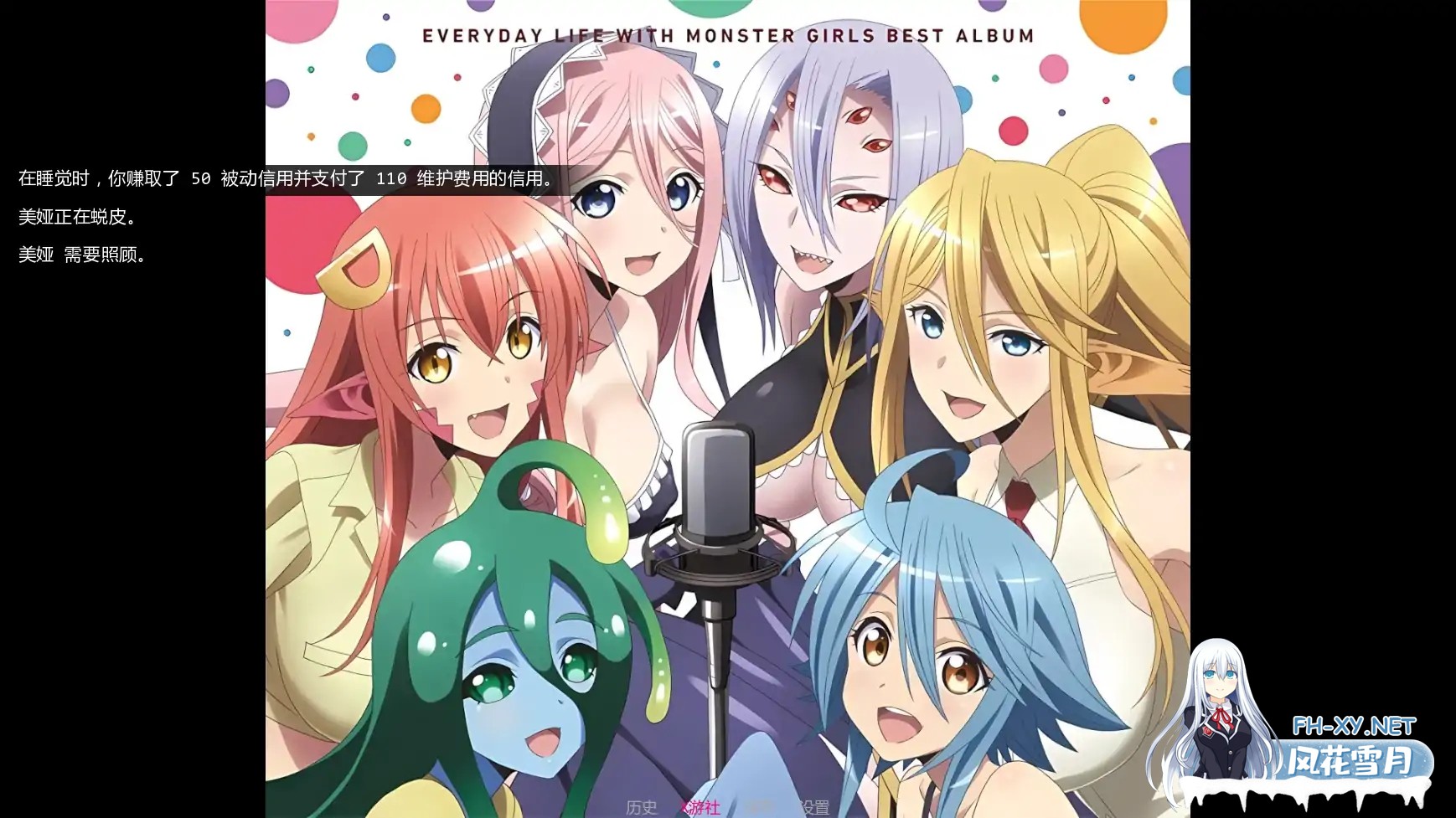 [SLG/AI汉化/2D/动态/更新]魅魔：后宫模拟器/Monster Musume: Harem Simulator[Ver0.1.4][PC+安卓/0.27G]-3.jpg