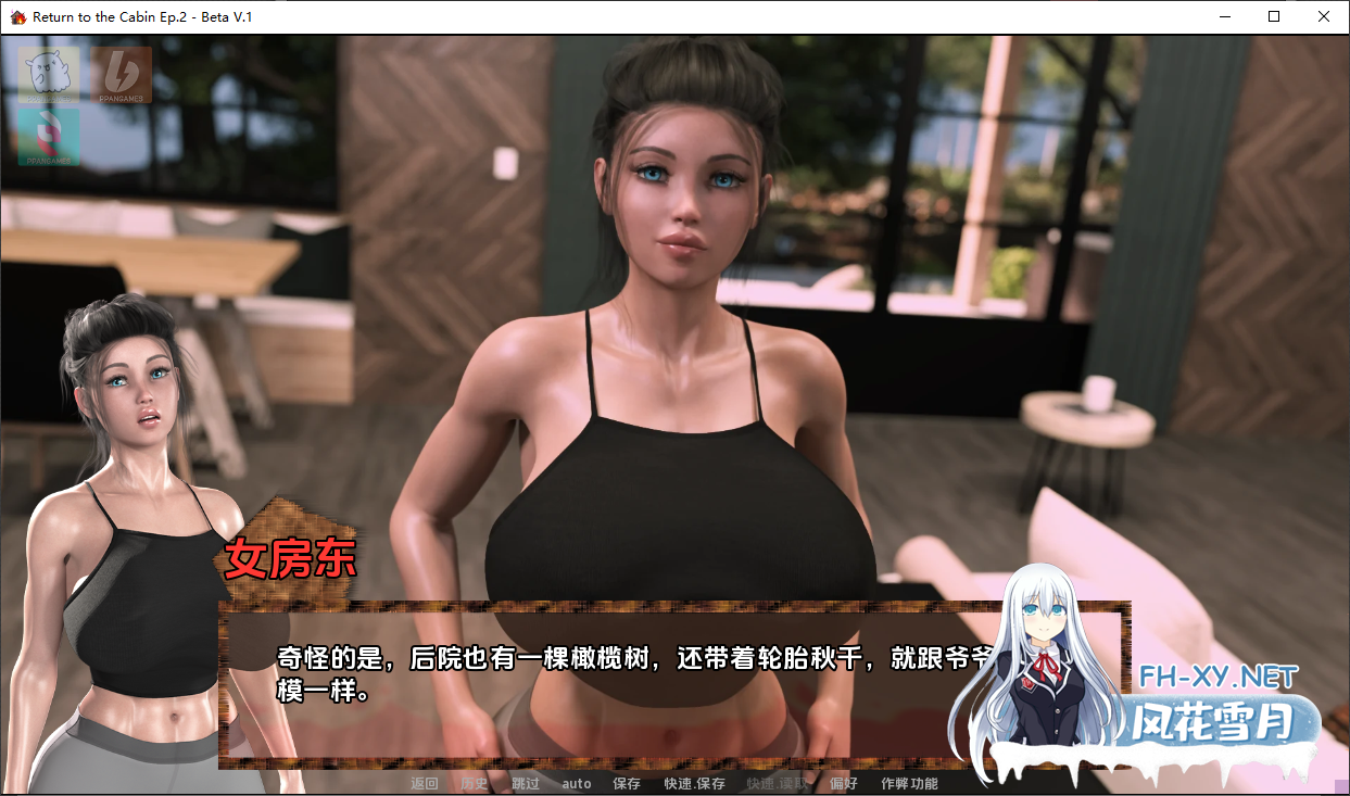 [SLG/汉化/3D/动态/更新]重返小屋/Return to the Cabin[Ep.2 Beta][PC+安卓/1.6G]-4.png