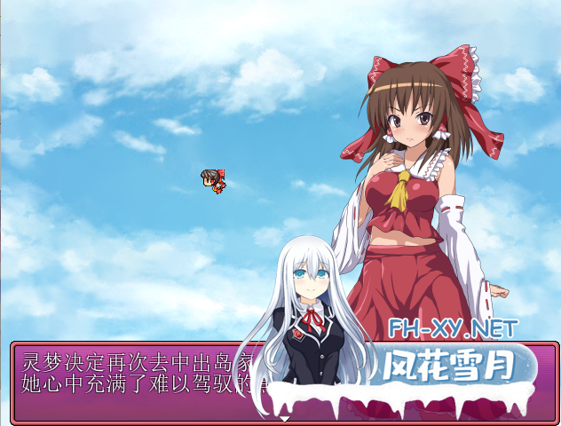 [RPG/机翻/羞辱/奴仆/通奸][RJ176688/ちんシュソフト社团]灵梦来到色情大叔家玩耍/みこぱこッ!〜ねっとりおやじの家に霊夢ちゃんがヤッてきた〜[...-2.png