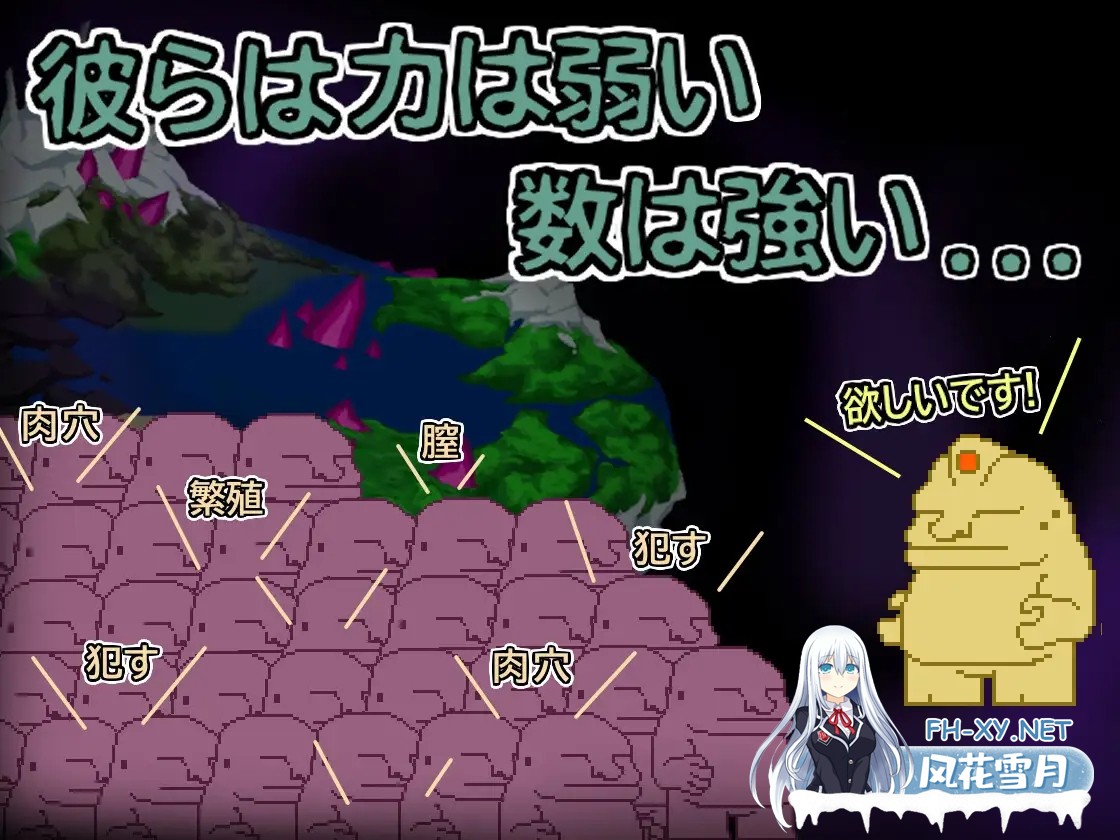 [ACT/中出/异种X/生肉/更新][RJ01321910/Lemon dead dragon社团]天使艾米卡/エンジェル・エミカ - 劣等種浄化計画/エンジェル・エミカ - 堕落天使と荒廃の...-3.jpg