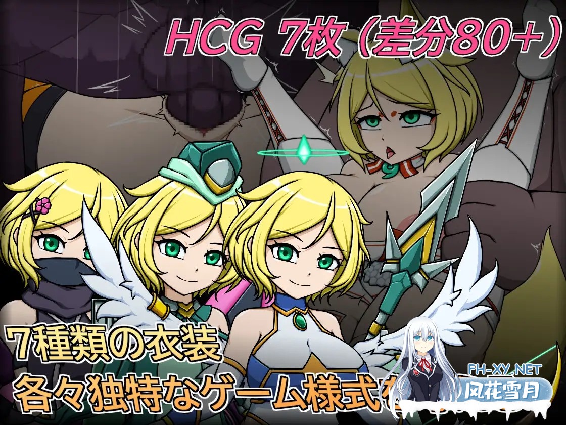 [ACT/中出/异种X/生肉/更新][RJ01321910/Lemon dead dragon社团]天使艾米卡/エンジェル・エミカ - 劣等種浄化計画/エンジェル・エミカ - 堕落天使と荒廃の...-4.jpg