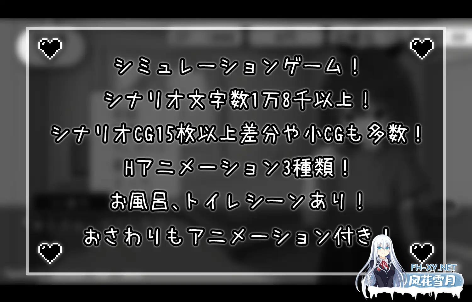 [SLG/生肉/触摸/萝莉/手交/中出/口交/小便][RJ01438939/えちえちさん社团]甜蜜的依赖/Sweet Dependency[+金手指代码][PC/1.10G]-2.jpg