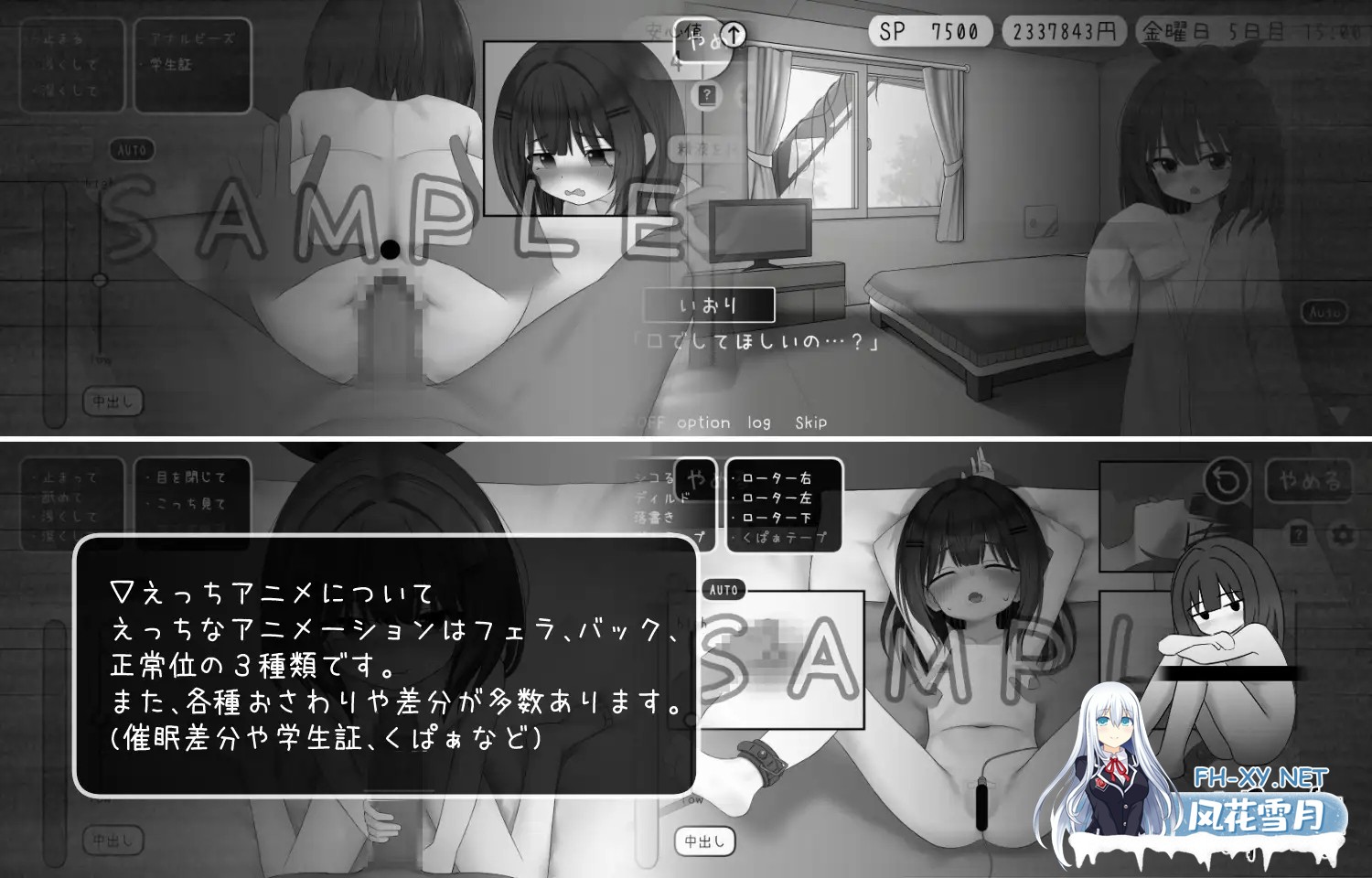 [SLG/生肉/触摸/萝莉/手交/中出/口交/小便][RJ01438939/えちえちさん社团]甜蜜的依赖/Sweet Dependency[+金手指代码][PC/1.10G]-3.jpg