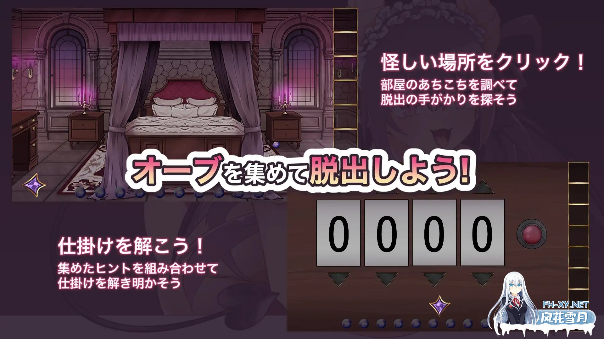 [ADV/机翻+AI文本/魅魔/中出/乳交/口交/巨乳][RJ01448686/ひみつの勃ち飲み屋社团]好想出去！！却停不下腰的房间 -魅魔篇-/出たいのに!!腰が止まらな...-2.jpg