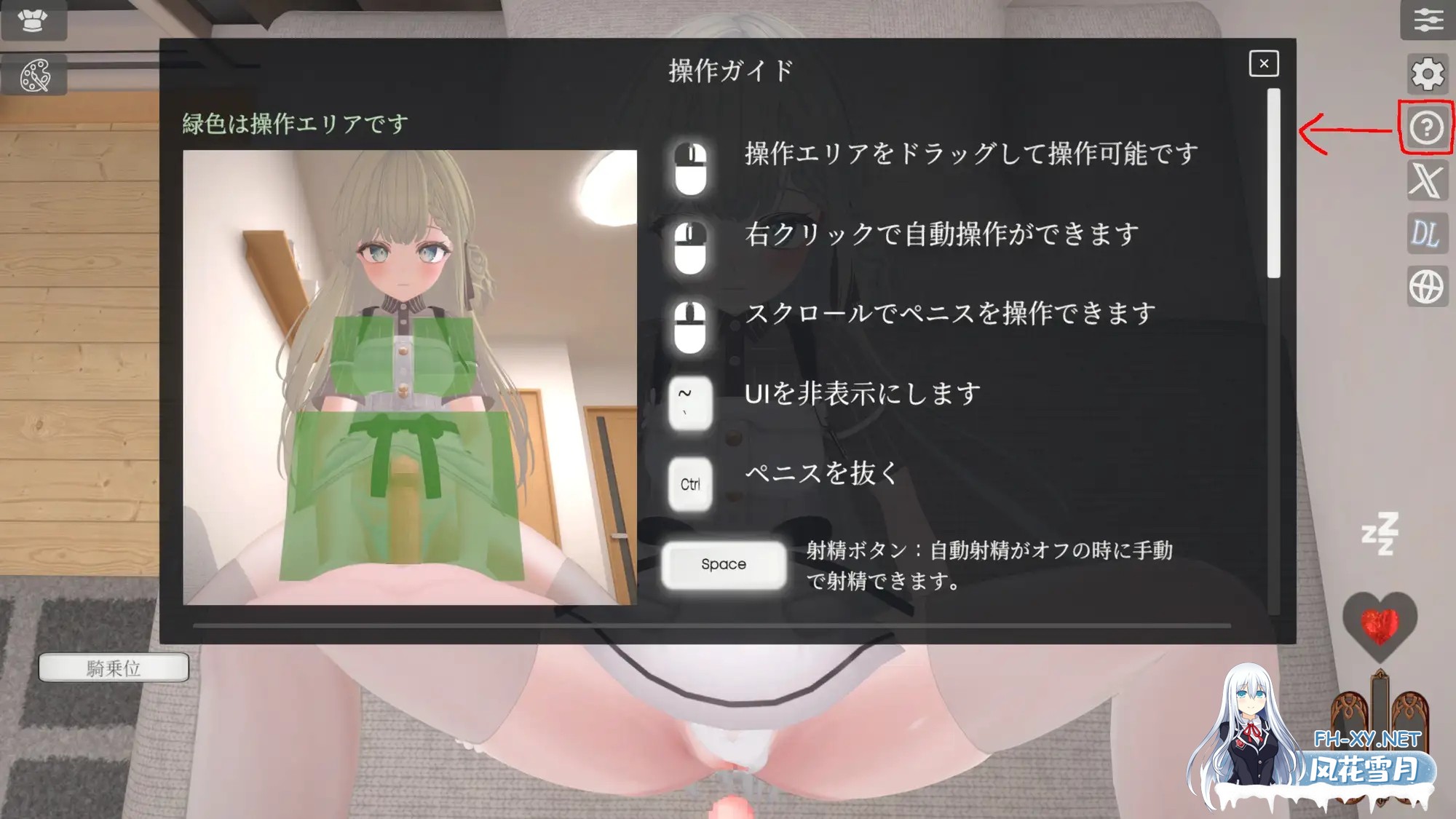 [SLG/DL官中/3D/纯爱/潮吹][RJ01418560/Balmwood Works社团]麦卢卡酱 骑乘位触摸模拟/マヌカちゃん 騎乗位おさわりシミュレーション[PC/480M]-2.jpg